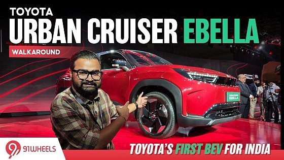 Video: Toyota Urban Cruiser Ebella Unveiled || Toyota’s First Battery Electric Vehicle