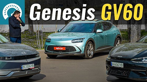 Video: Genesis GV60 замість Ioniq 5 та KIA EV6? Ексклюзив з Кореї?