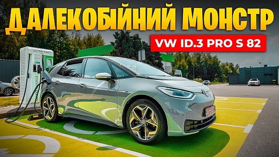 Video: На смітник чи ще поїздить? Електричка з пробігом 145.000км ?