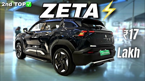 Video: Maruti की URUS?! New 2026 *E Vitara Zeta?61KWH Review. #1st on Youtube?