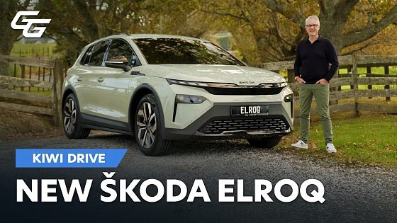 Video: 2026 Skoda Elroq | New Modern Solid design
