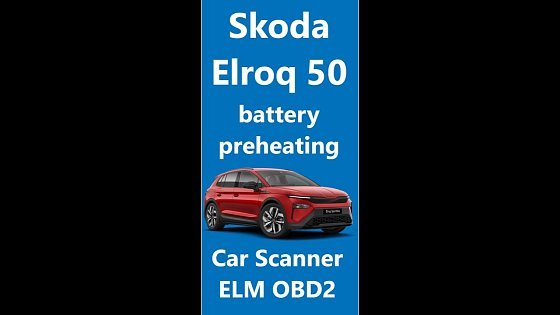 Video: Skoda Elroq 50 ?⚡ battery preheating in VW MEB platform | Car Scanner ELM OBD2