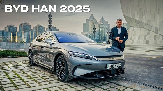 Video: 500+ ЭЛЕКТРИЧЕСКИХ СИЛ на треке. BYD HAN EV 2025