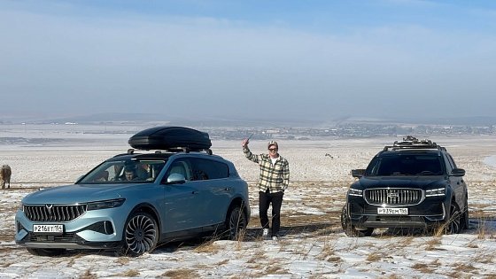 Video: VOYAH FREE после MONJARO? ОТЗЫВ ВЛАДЕЛЬЦА спустя ГОД дальних путешествий.