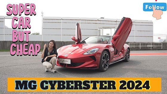 Video: MG CYBERSTER 2024 : Is the 2023 MG CYBERSTER 2024 a Good Car?