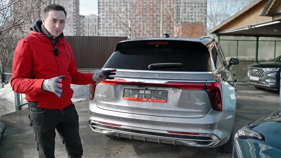 Video: Забрал Китайский РОЛЛС-РОЙС! В ШОКЕ от Hongqi E-HS9 после первых же метров