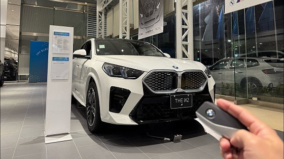 Video: NEW 2025 BMW iX2 xDrive30純電動駕馭新典範的!未來魅力-沉浸式開箱